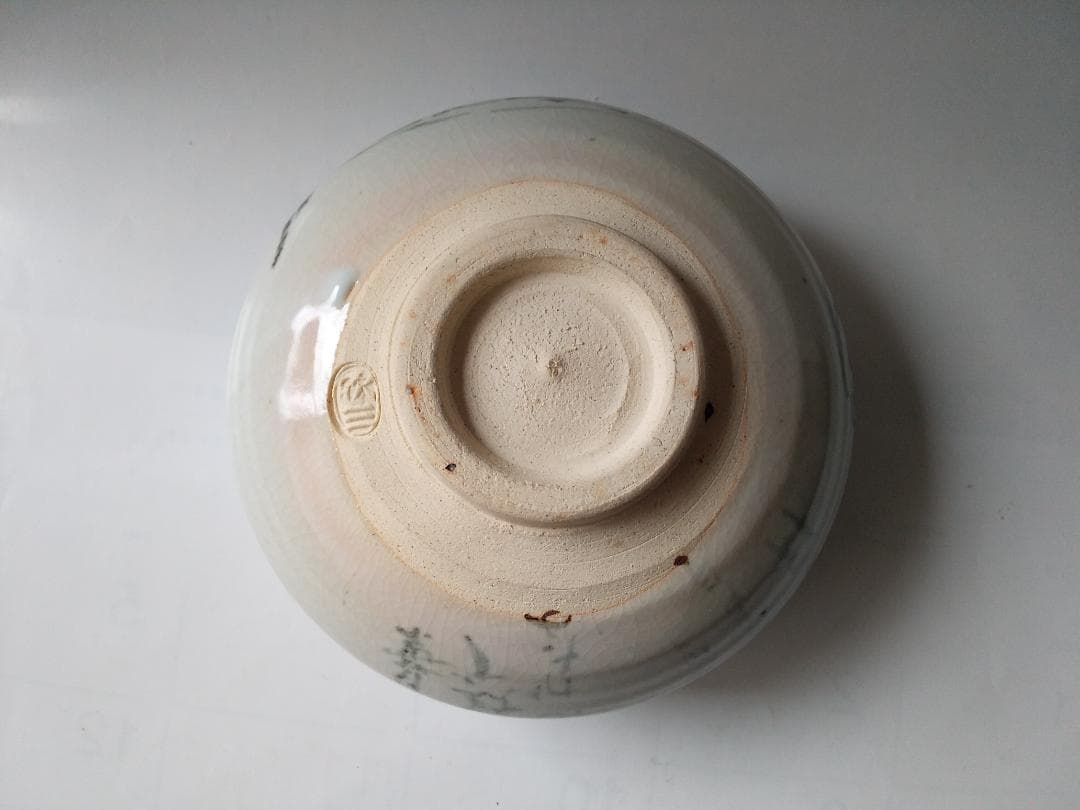 天神窯 岡本欣三 作 鉄繪 茶碗 茶道具 共箱 共布 栞 新品 未使用 です。