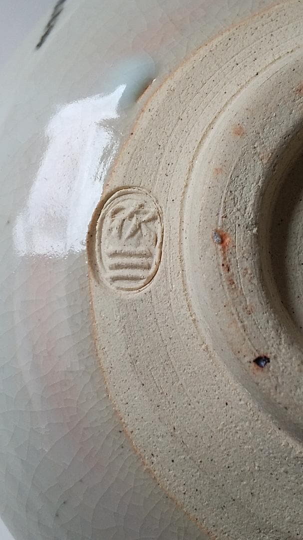 天神窯 岡本欣三 作 鉄繪 茶碗 茶道具 共箱 共布 栞 新品 未使用 です。