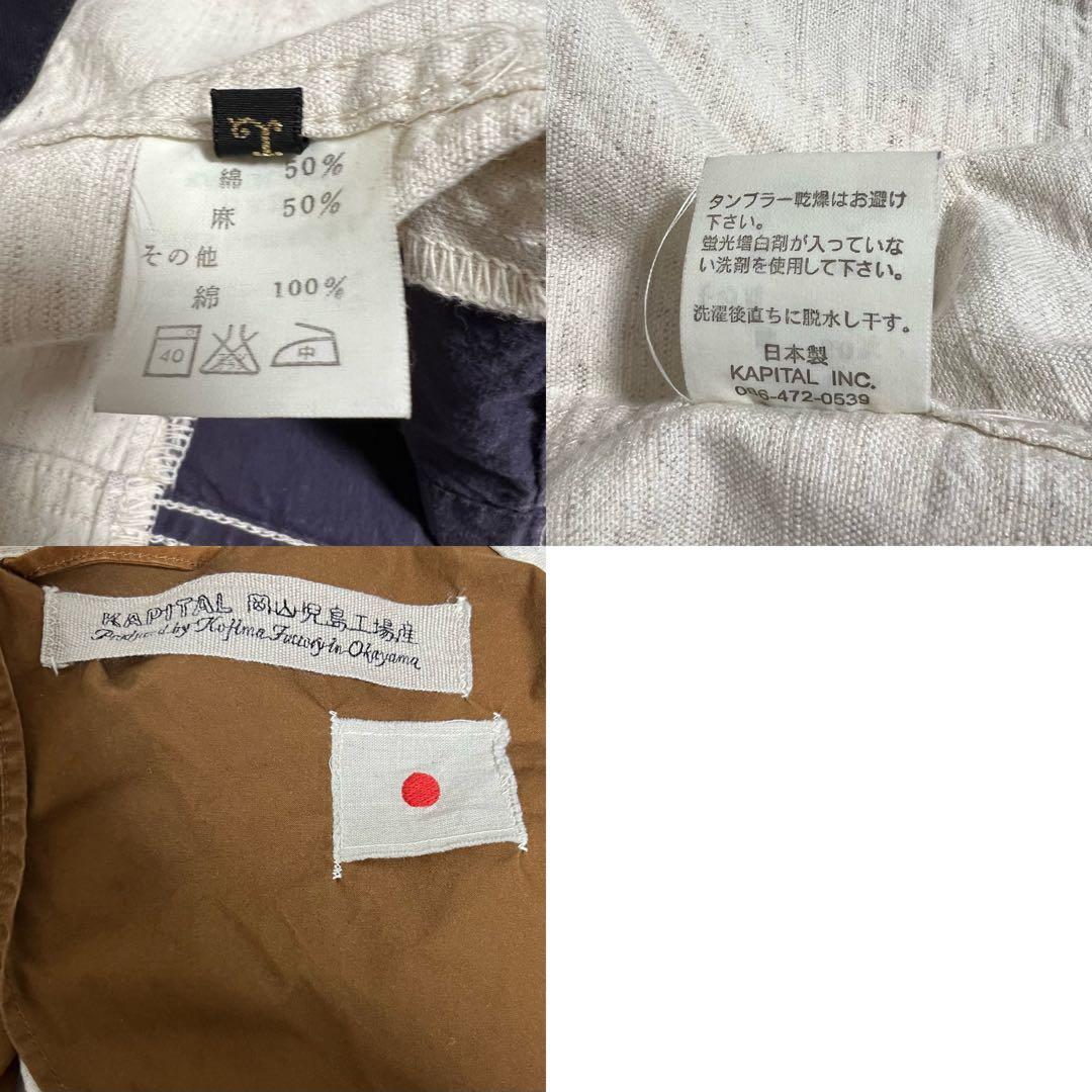 KAPITAL ジャケット 藍染 コットンリネン