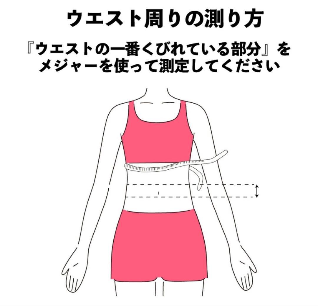 安井ゆり　ウェストシェイパー　トレーニングベルト