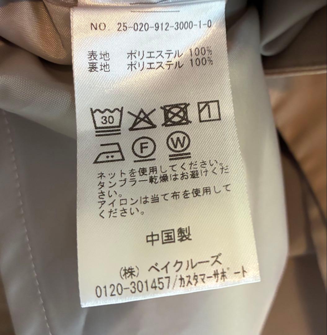 2025SS SLOBE IENA 撥水テントラインコート ベージュ