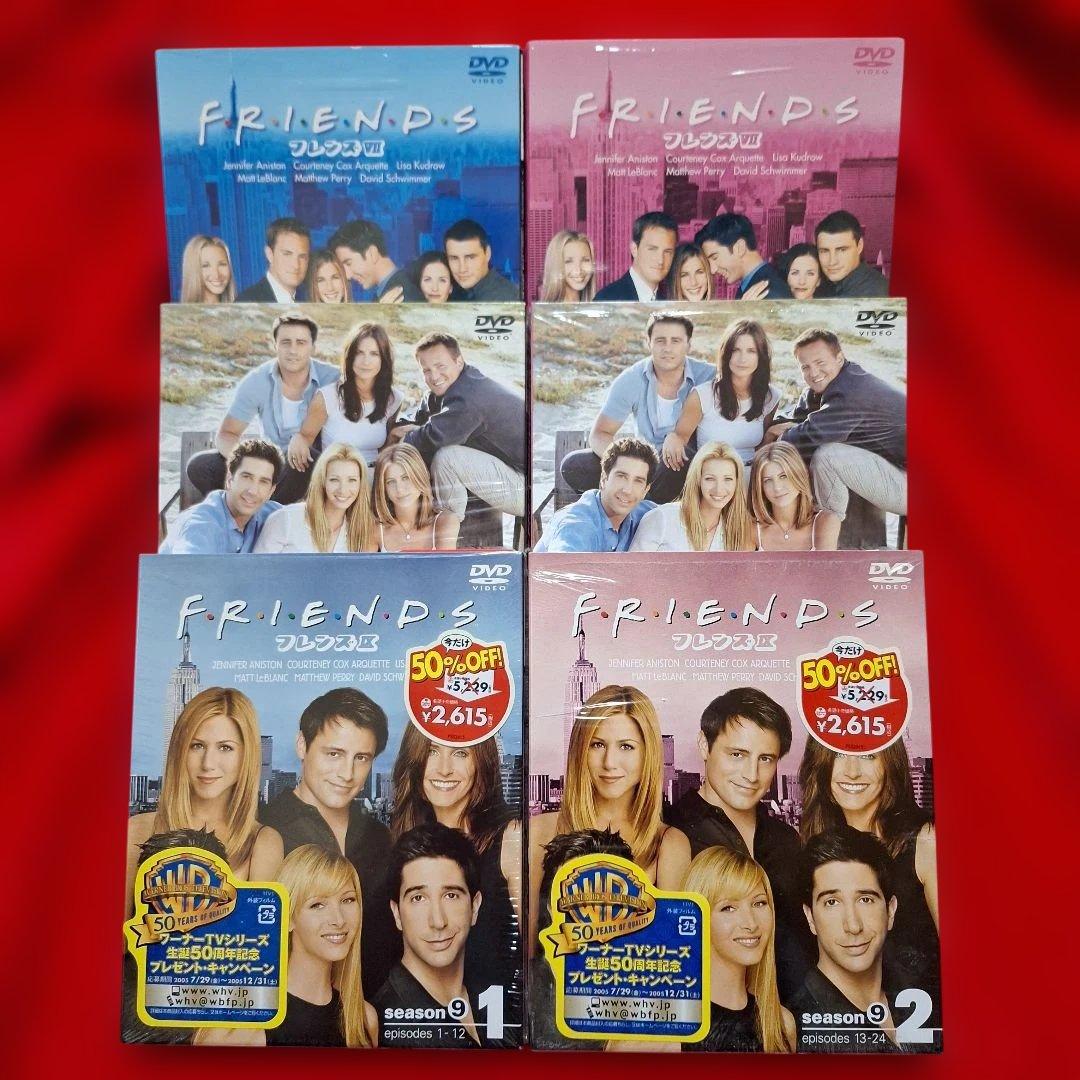 海外ドラマ FRIENDS フレンズ DVD 全シーズン 全巻セット