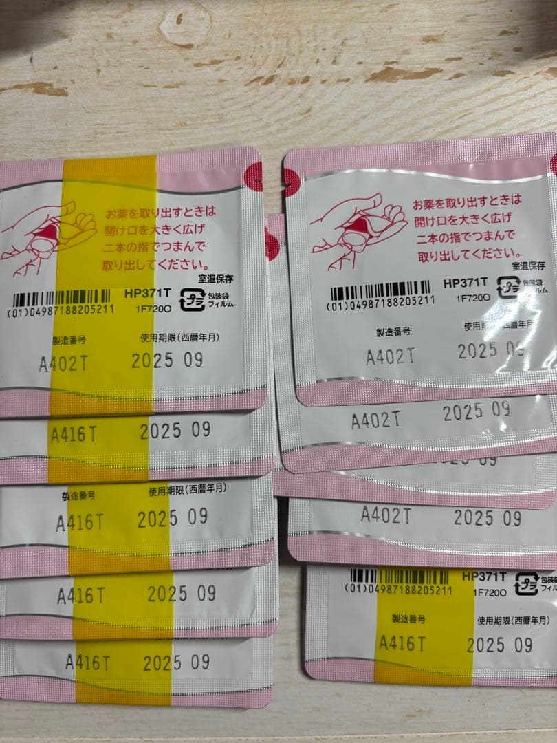 0.72mg エスト 46枚 女性　ホルモン補充 ラーナテープ