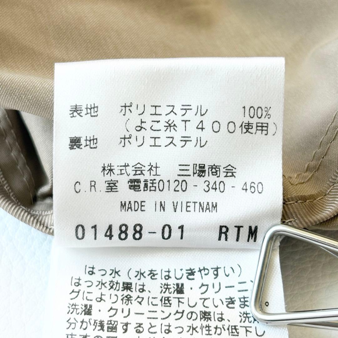 2931yマッキントッシュ ショートトレンチコート チェック　ベージュ　L