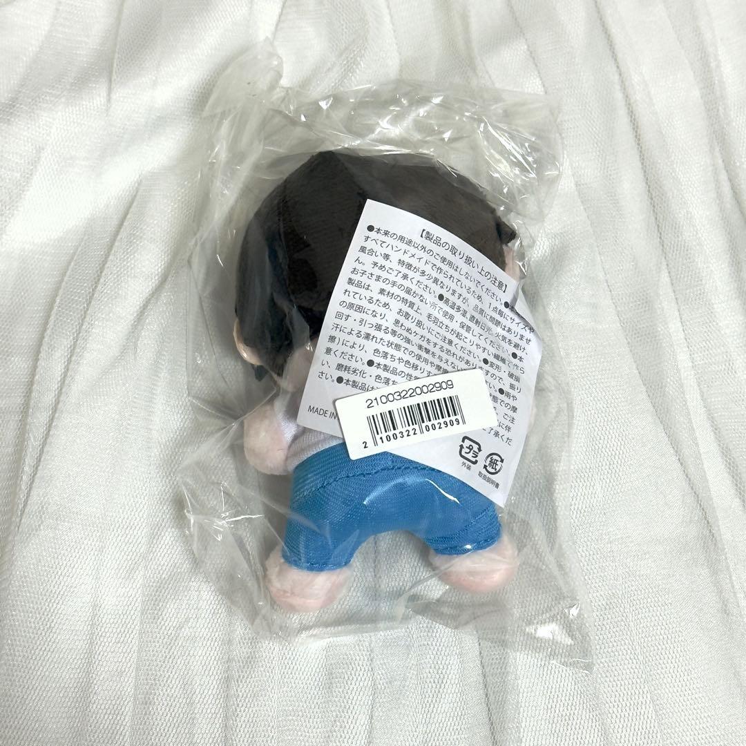 【新品未開封】塩﨑太智 ぬいぐるみ