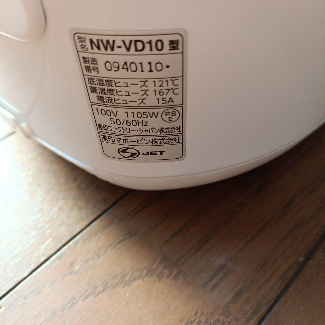 象印 炊飯器 NW-VD10 1.8L 2024年製
