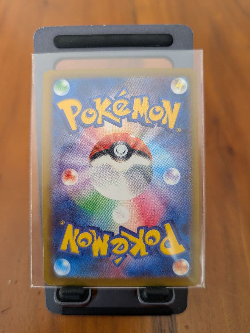 ポケモンカード メガゲンガーEX MA 2枚セット