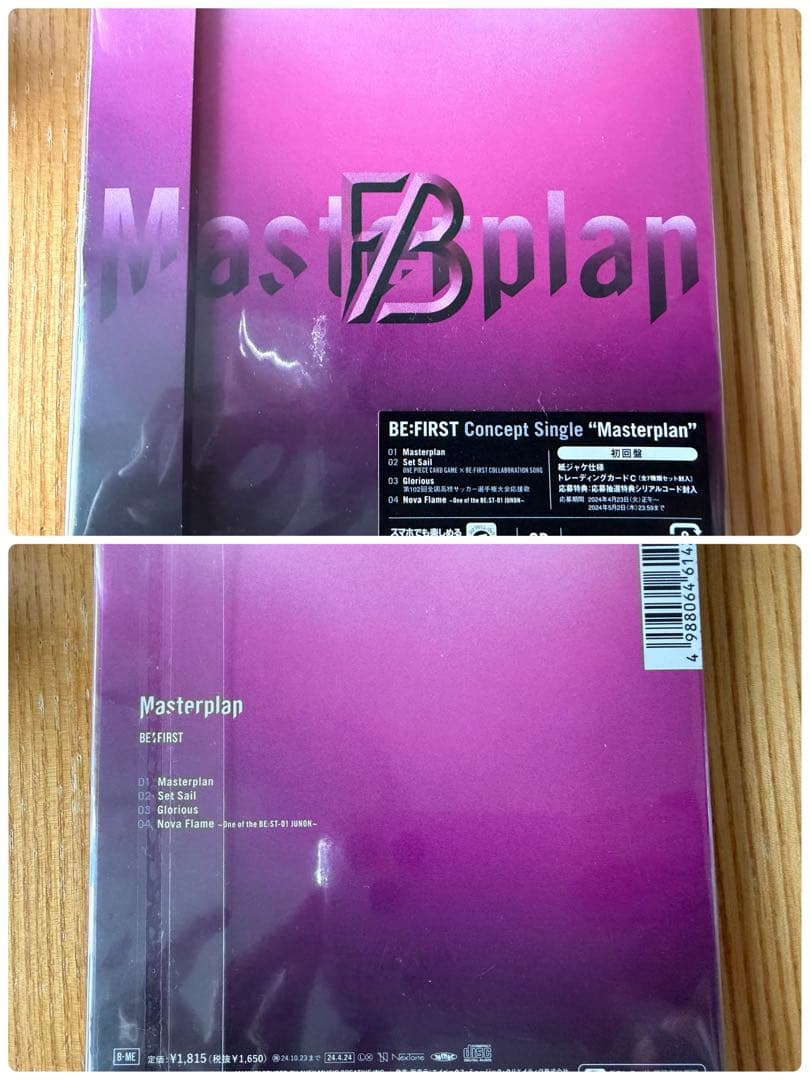 BE:FIRST★CD・DVD・Blue-ray★セット売り