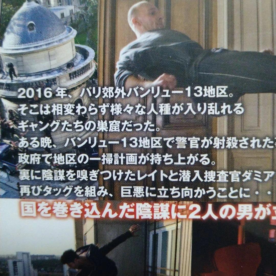 アルティメット2 DVDマッスル・ネバー・ダイジャケットケース付く