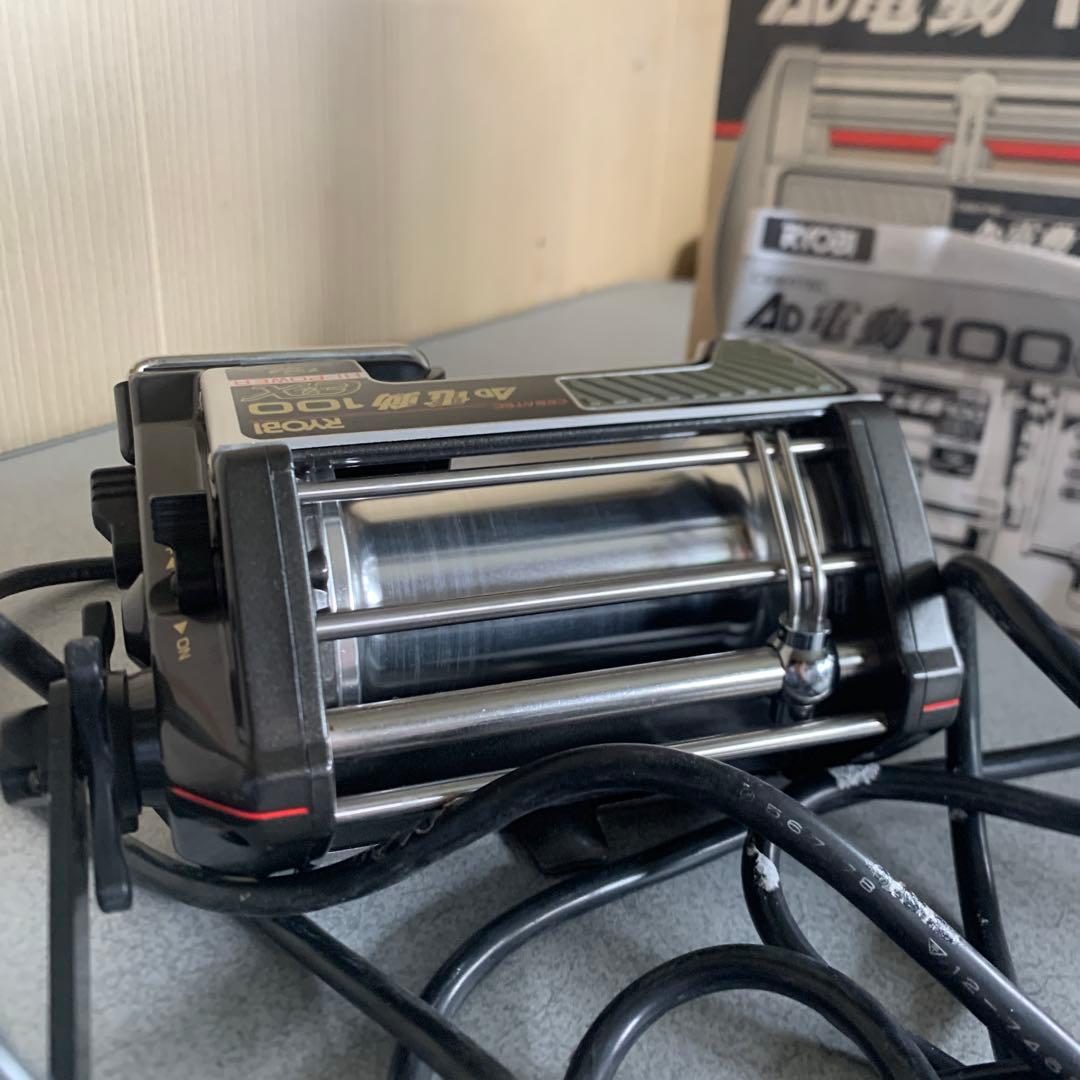 RYOBI Ad電動100EX 電動リール