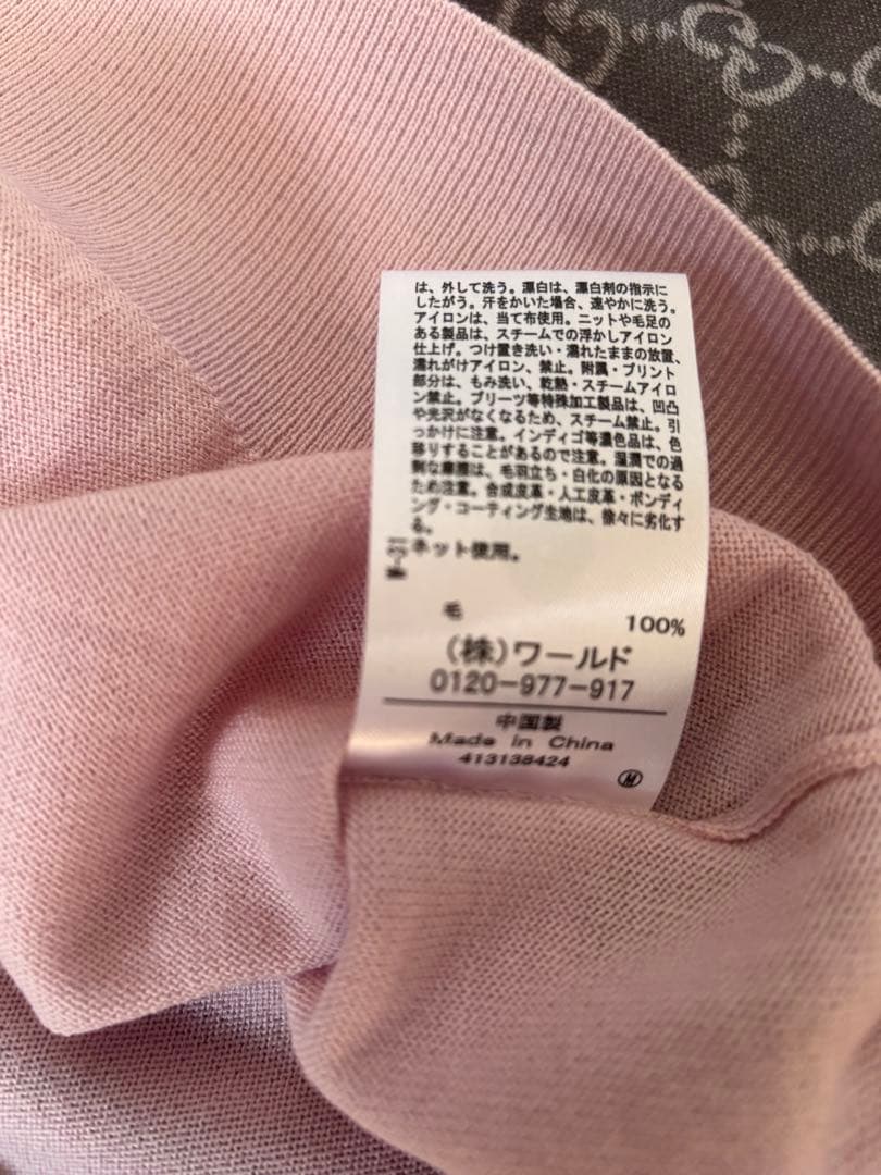 UNTITLEDウール100カーディガン未使用品
