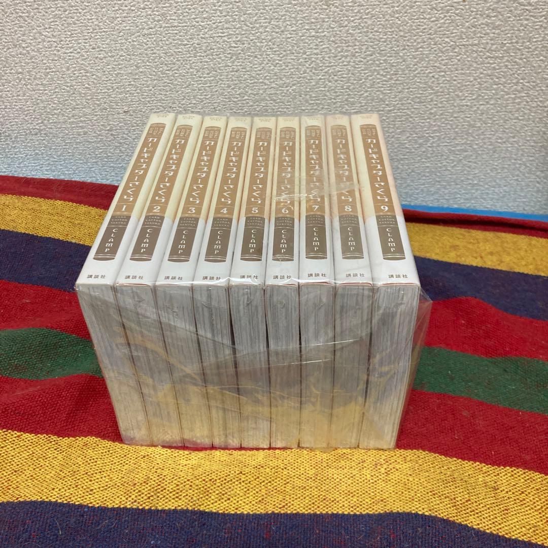 新品未開封　カードキャプターさくら　なかよし60周年記念版全9巻セットCLAmp