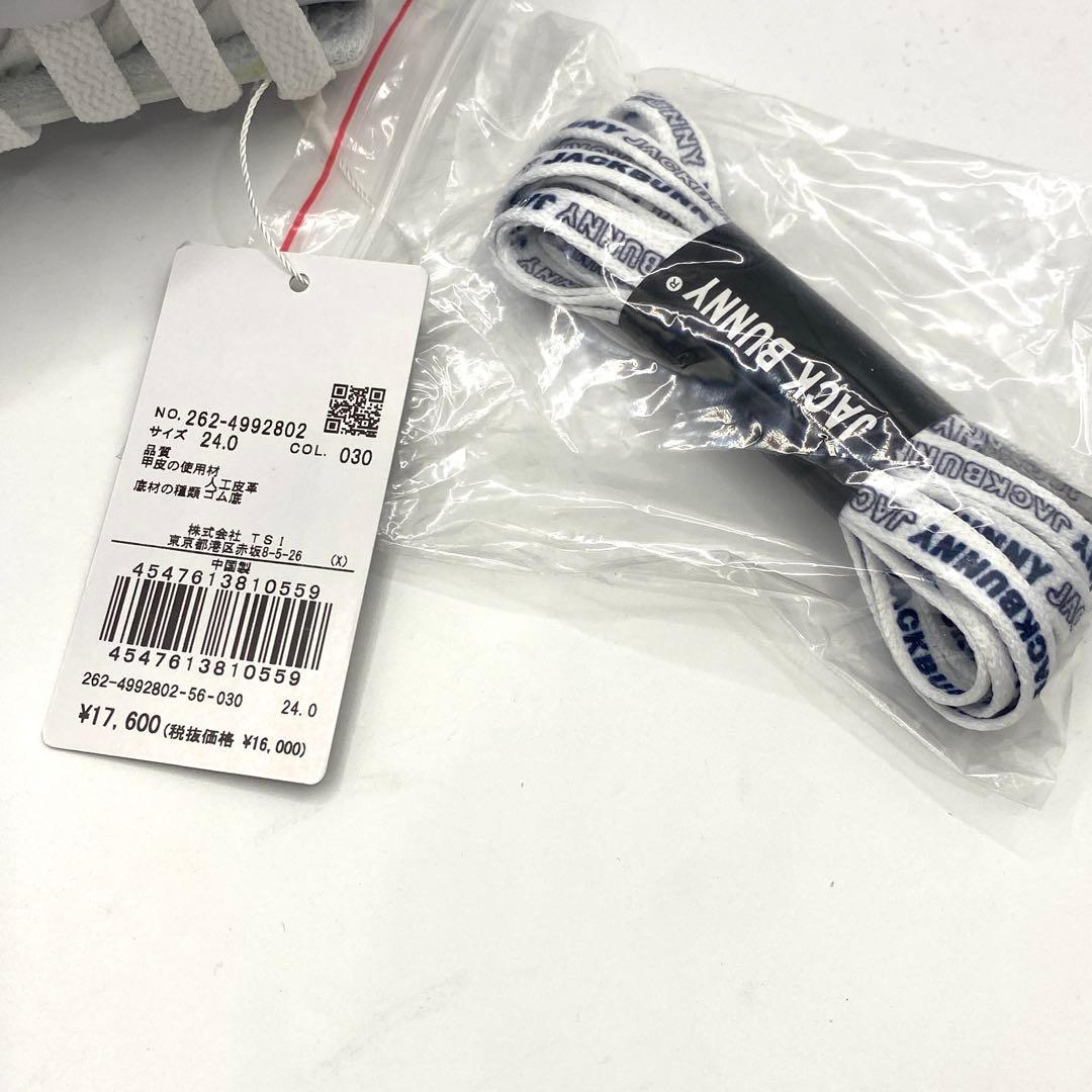 【未使用】定価1.7万円 ジャックバニー　スパイクレスゴルフシューズ