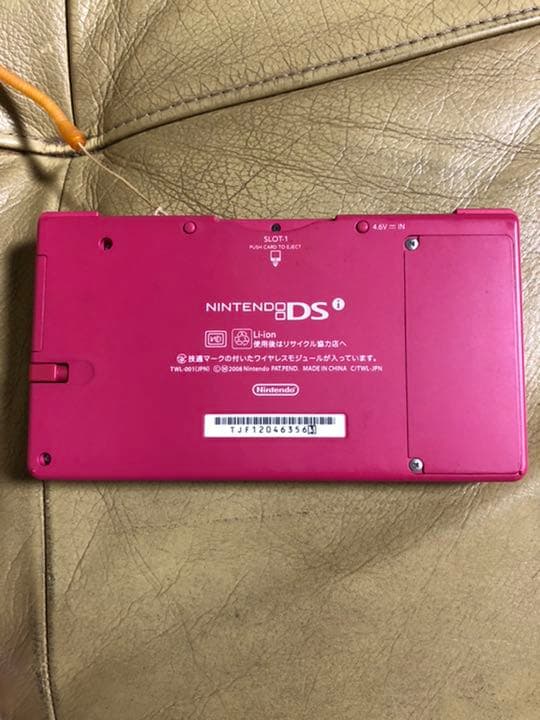 任天堂DSIほか