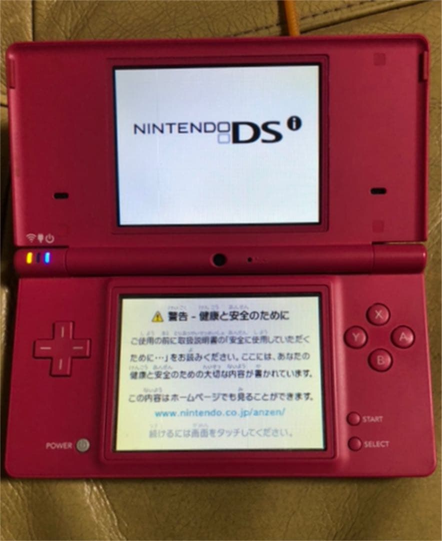 任天堂DSIほか
