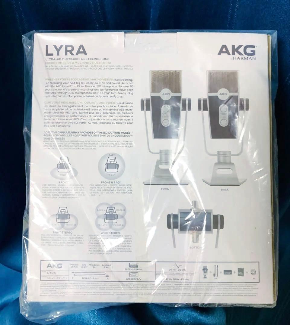 【新品・未開封品】AKG（アーカーゲー） LYRA USBコンデンサーマイク