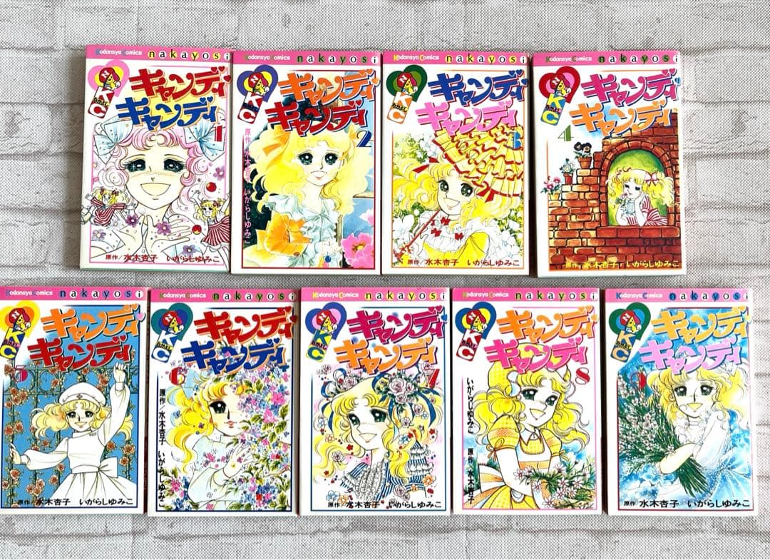 KCなかよし♡キャンディキャンディ　全巻セット♡