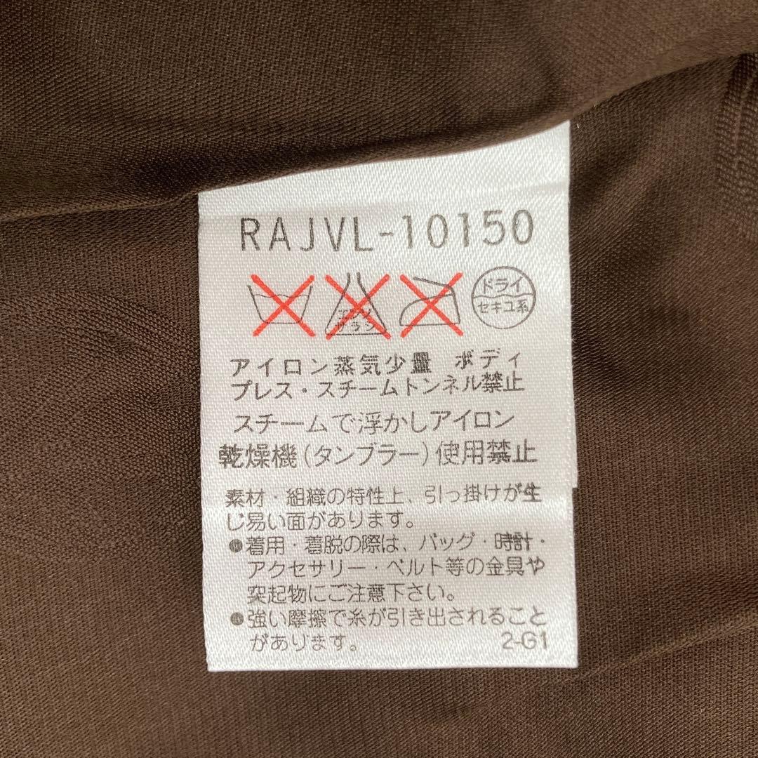 《美品》 HIROKO KOSHINO 総柄ジャケット ブラウン ９号 大人