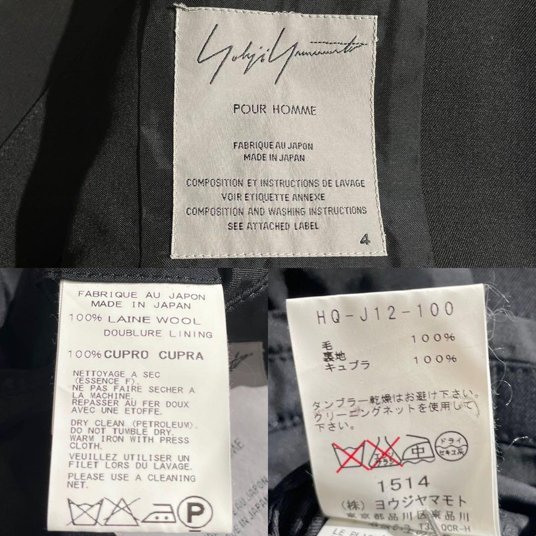 ジャケット・アウター Yohji Yamamoto POUR HOMME Jacket Wool 4