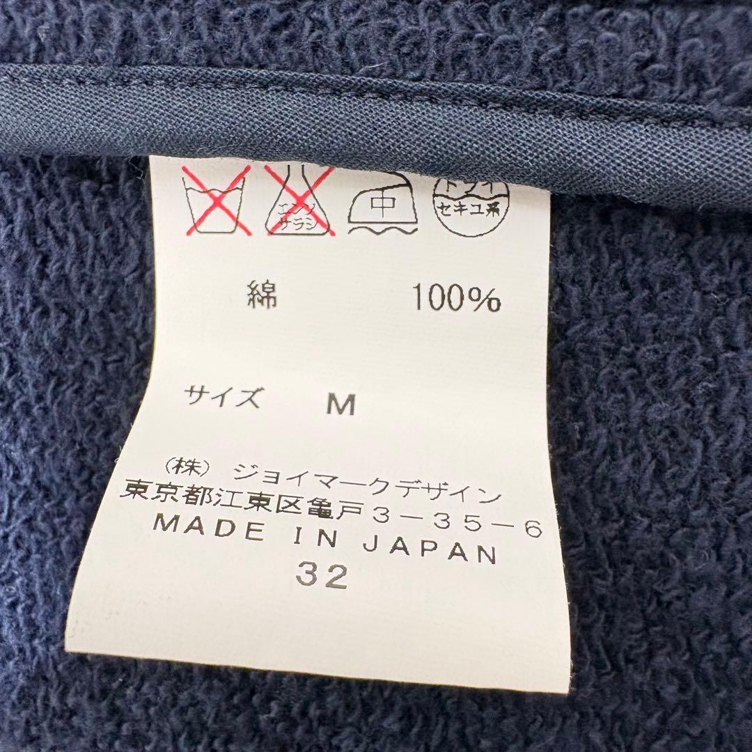 90s Boat House スウェット生地 紺ブレ 銀ボタン アンカー刺繍 M