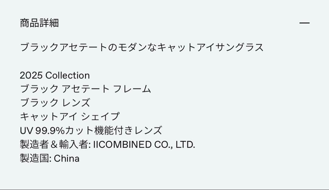 小物 GENTLE MONSTER Devon01
