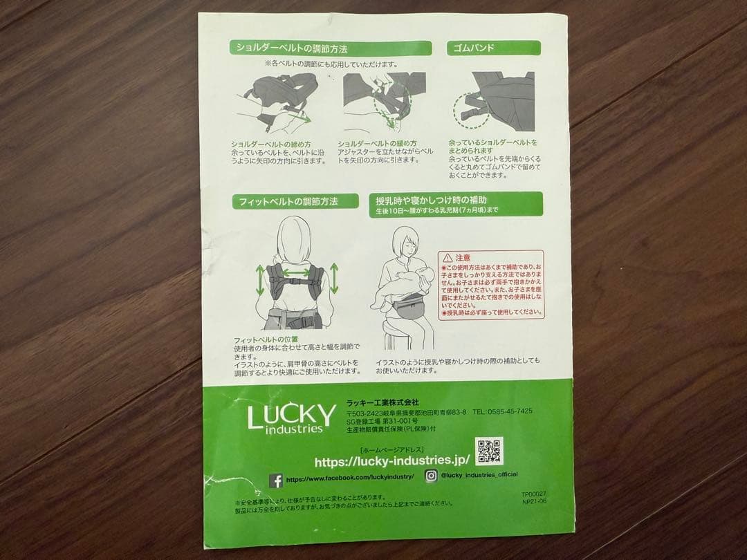 【美品】ポルバン アドバンス LUCKY 1934 ヒップシート グレー