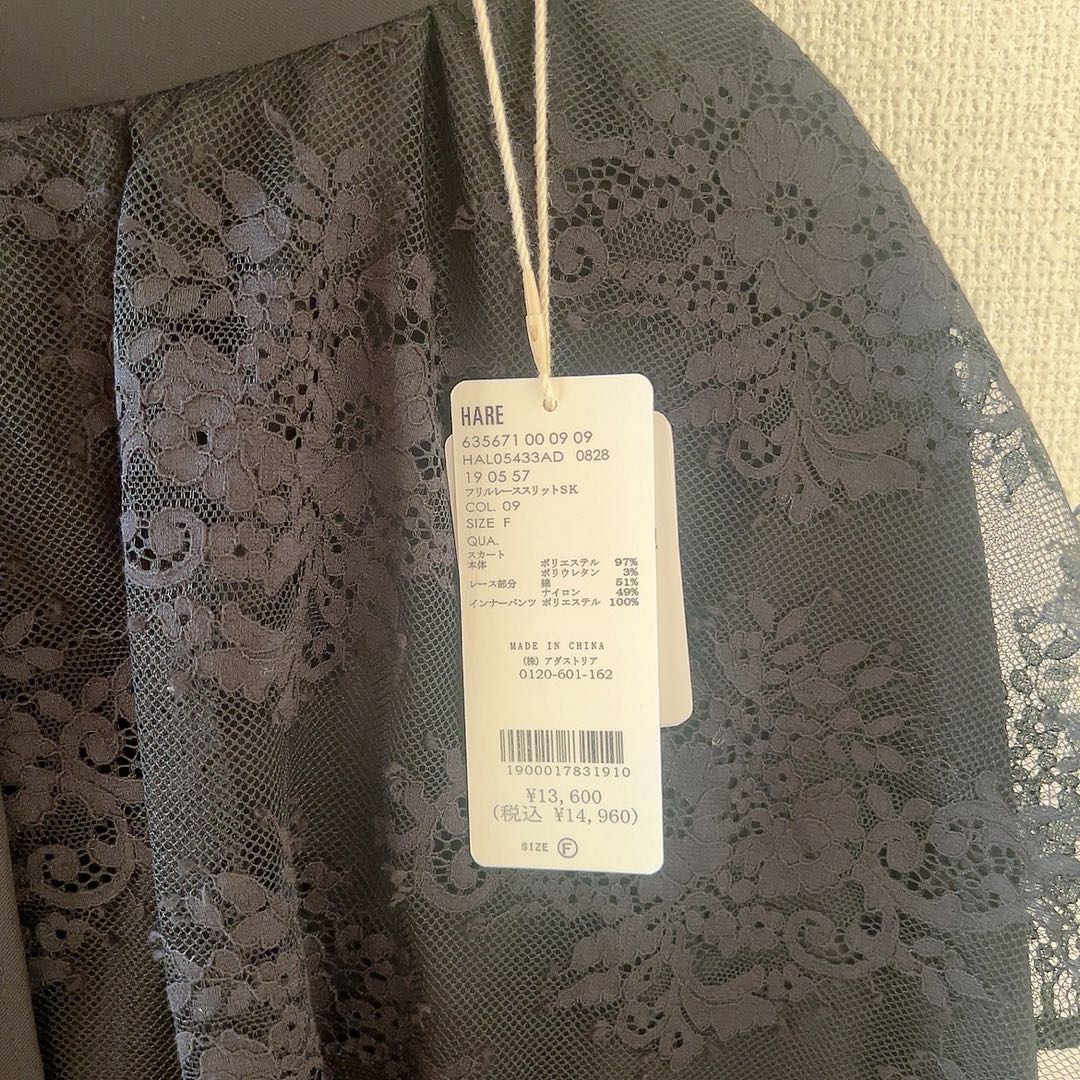 HARE フリルレーススリットスカート