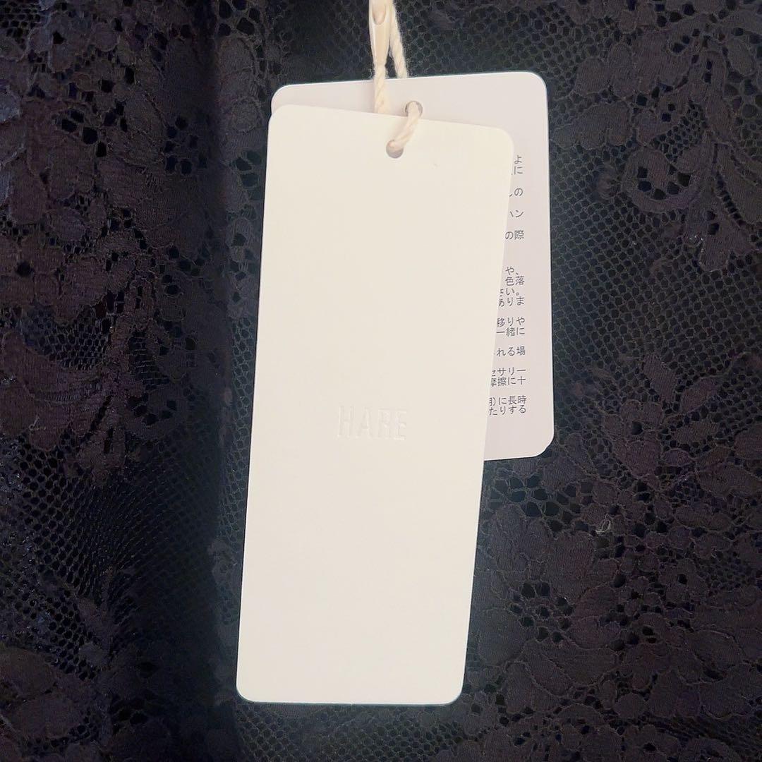 HARE フリルレーススリットスカート