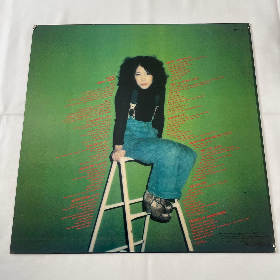 吉田美奈子 – フラッパー【LP】