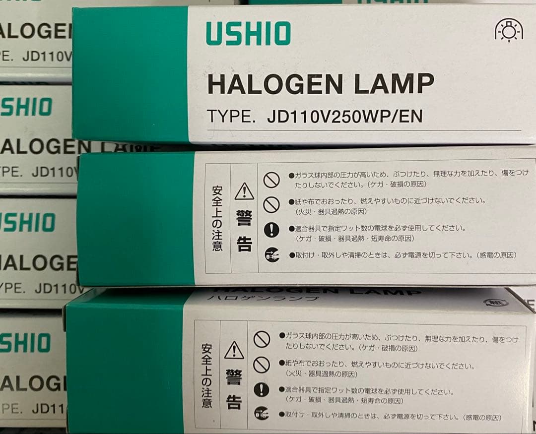 USHIO ハロゲンランプ JD110V250WP/EN 10個セット