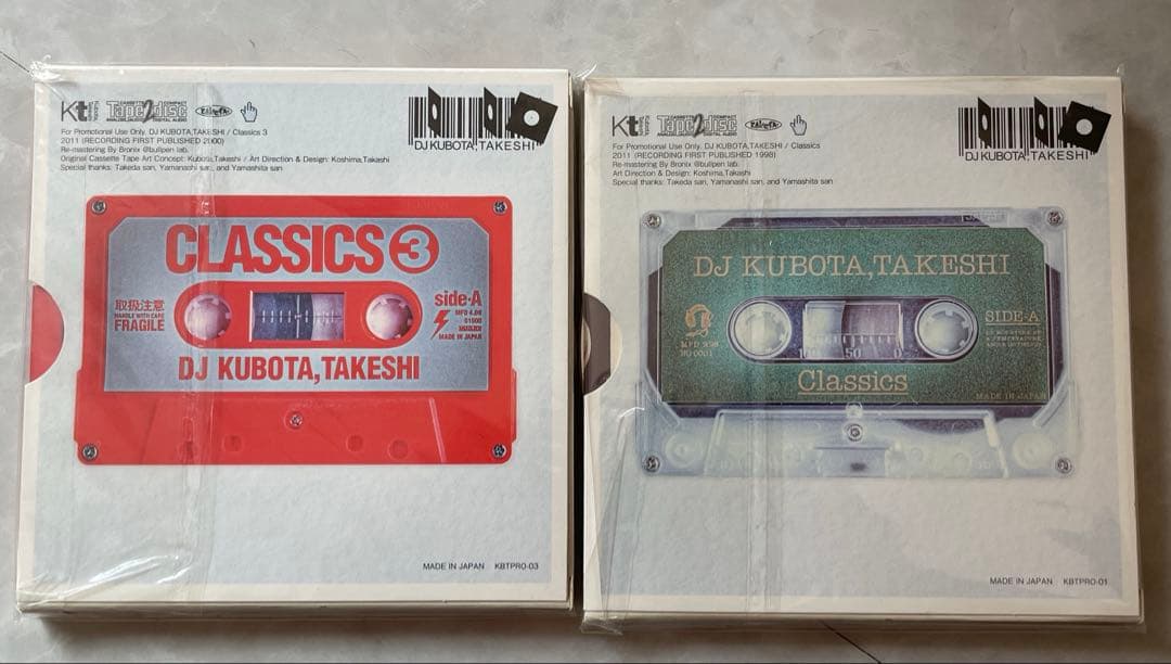 クボタタケシ　classics mix cd 1,3