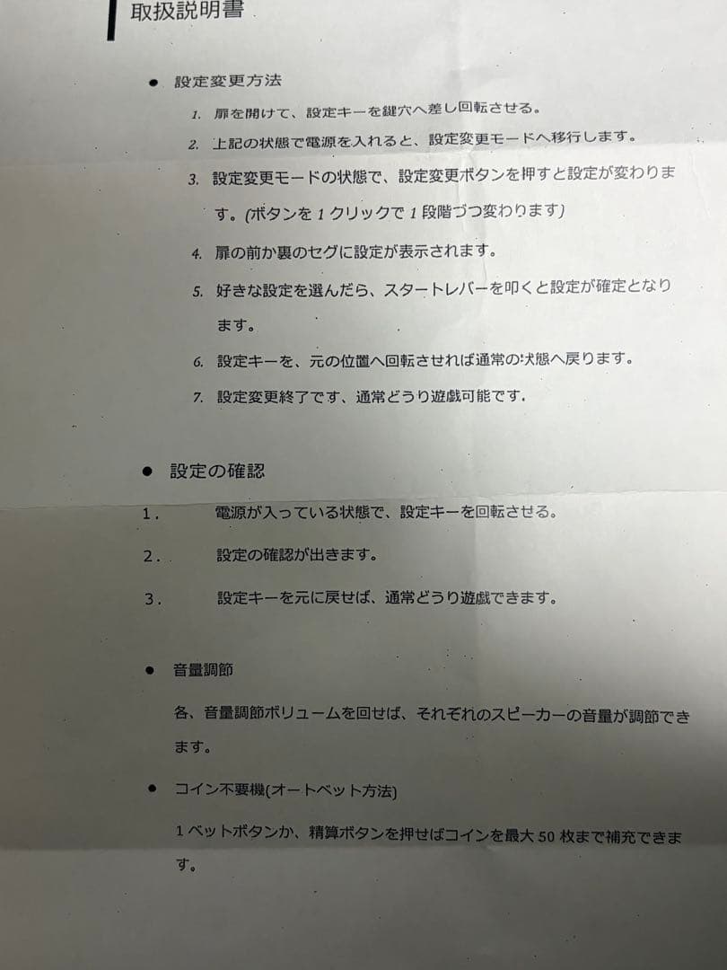 Zero (25日まで)引取り ToLOVEる