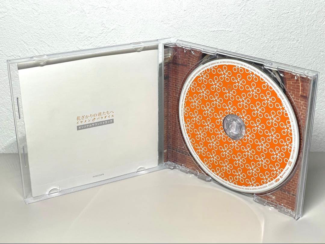 即日配送 CD 花ざかりの君たちへ　オリジナル・サウンドトラック