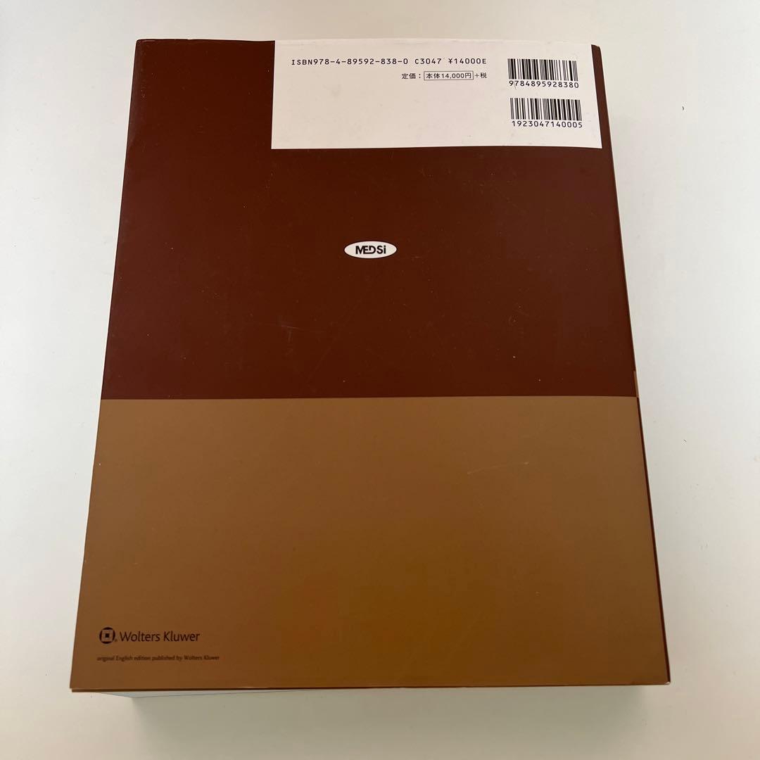 臨床のための解剖学