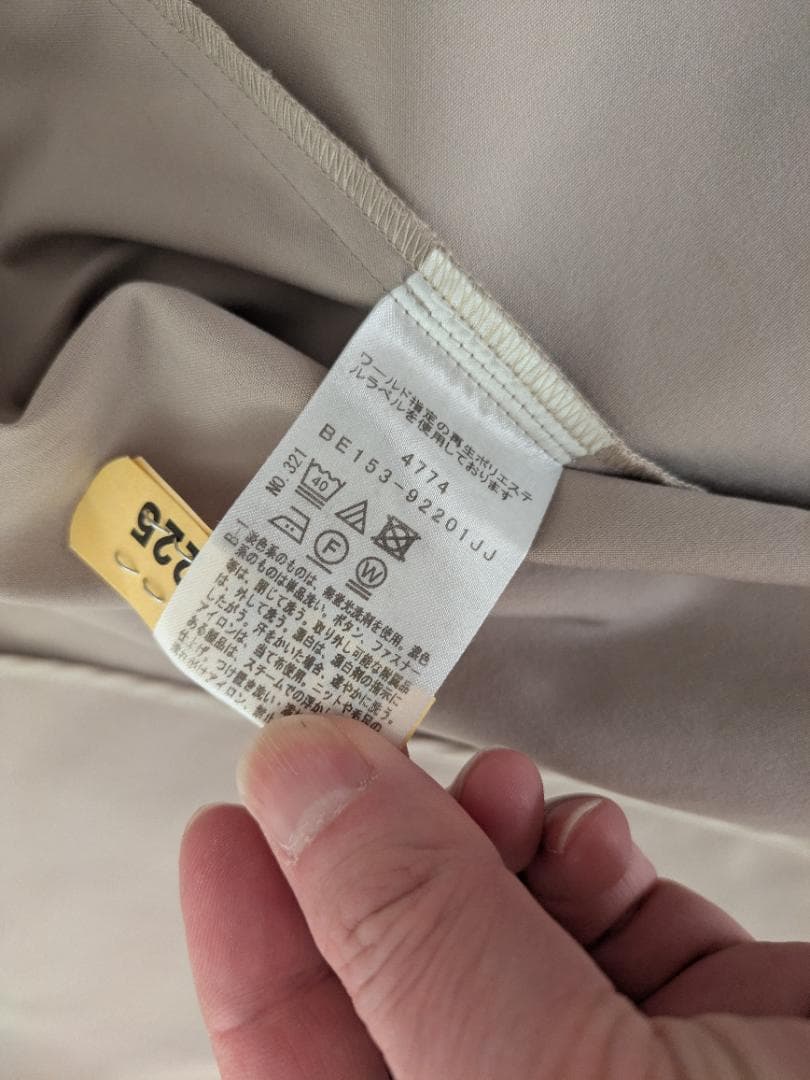 美品 アンタイトル ノーカラーロングコート ベージュ 44 大きいサイズ 洗える