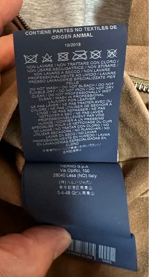 だい様用　　HERNO スエードブルゾン　春秋物　サイズ50