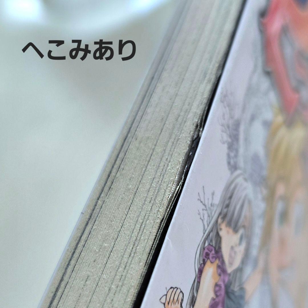 七つの大罪 全41巻　外伝集　番外編集　黙示録の四騎士1〜11巻　計54冊セット
