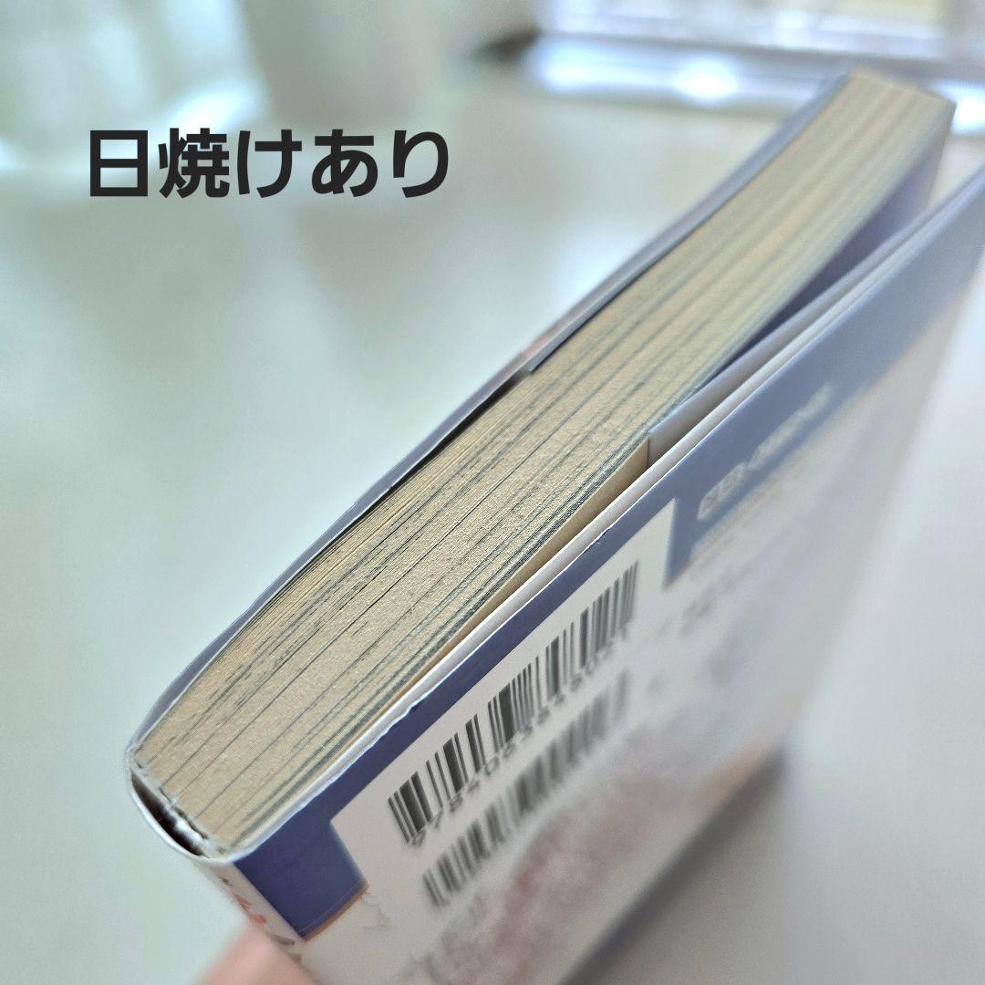 七つの大罪 全41巻　外伝集　番外編集　黙示録の四騎士1〜11巻　計54冊セット