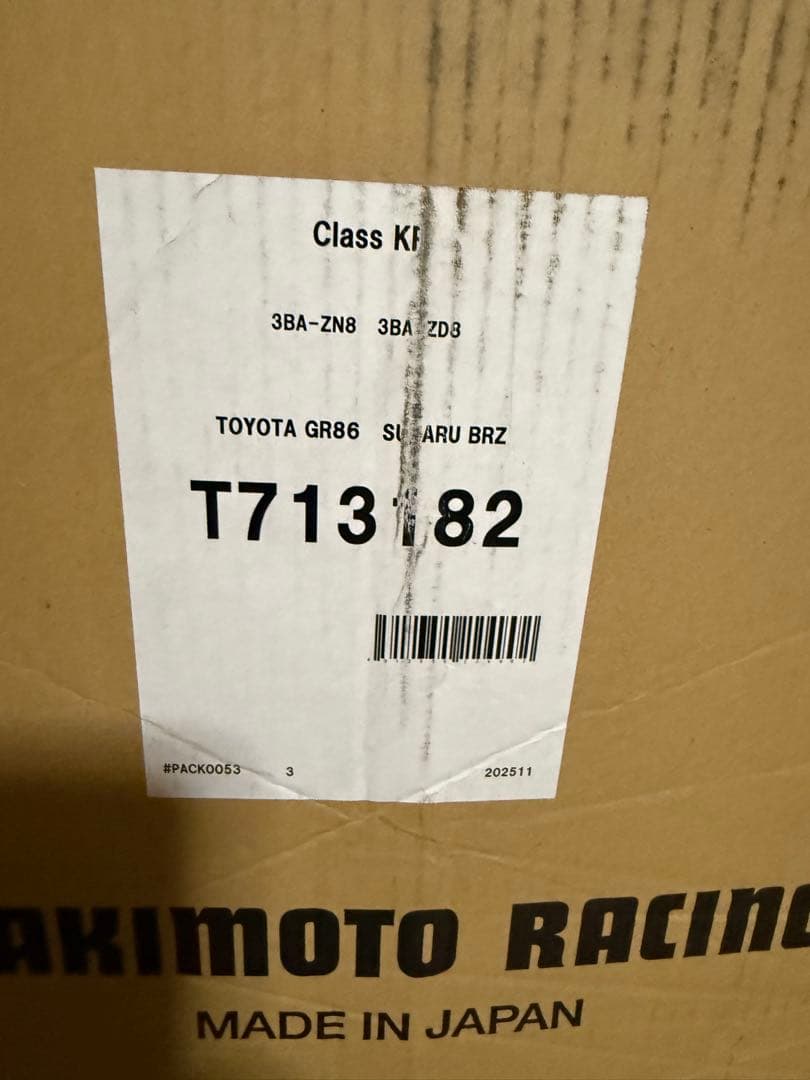 GR86 BRZ 柿本改 4本出しマフラーClass KR