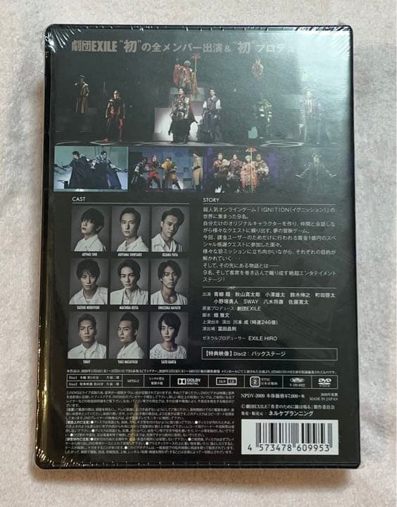 勇者のために鐘は鳴る　DVD