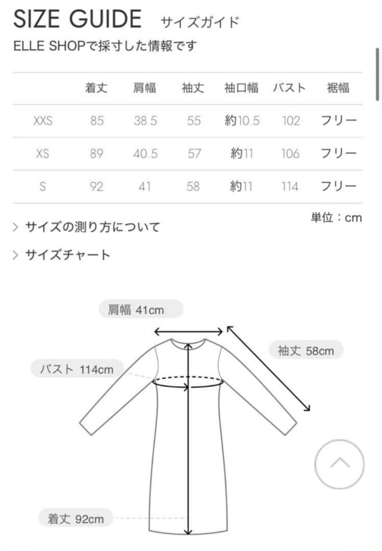 値下げ中　マーレット merlette BYWARD バイワード ワンピース