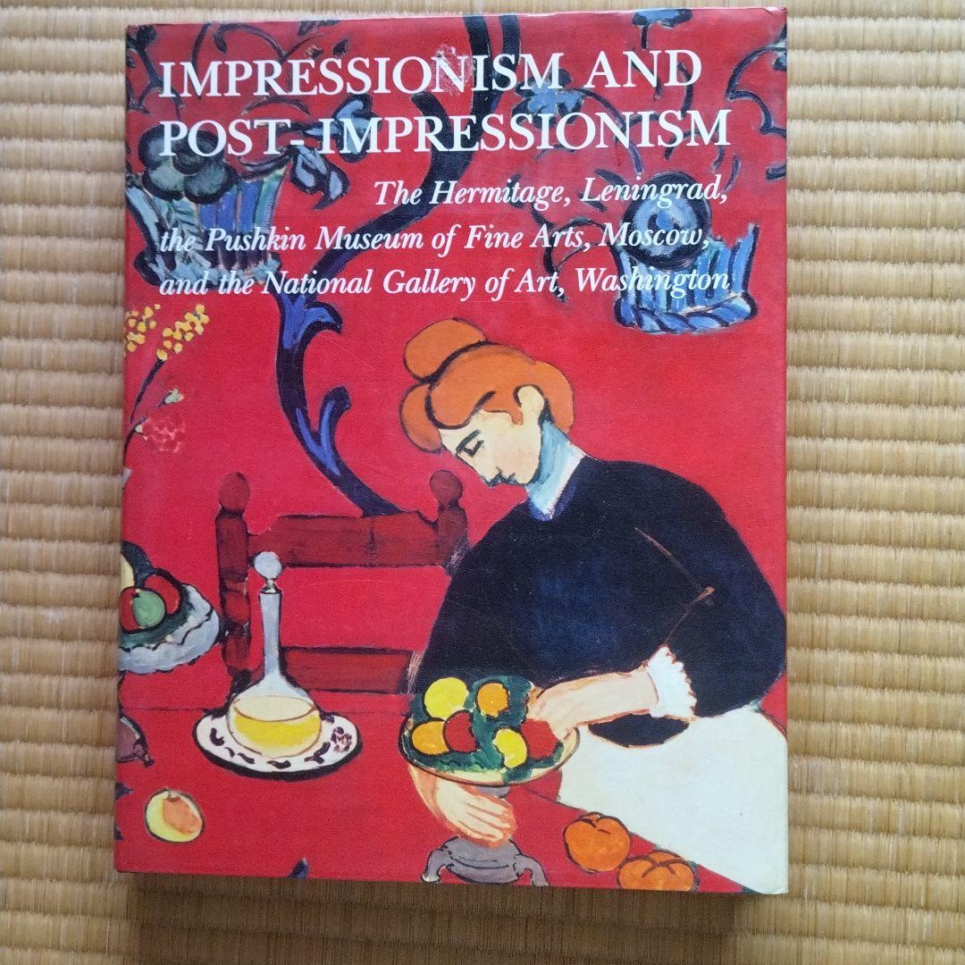 アート・デザイン・音楽 IMPRESSIONISM and POST-IMPRESSIONISM