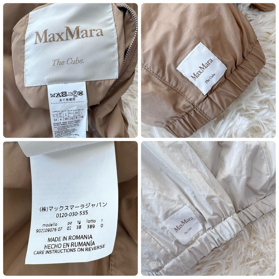 MaxMara　ザキューブ　リバーシブル ナイロン ロングコート　ベージュ　38