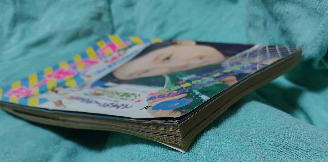 中学一年コース1974年8月号 藤子不二雄「ブルー・ハワイ」