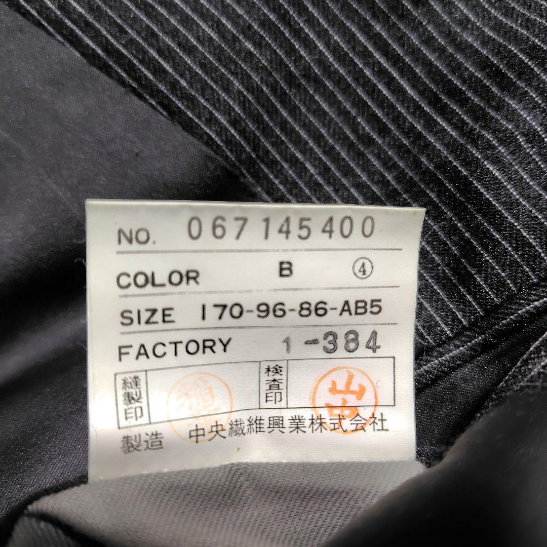NORMAN HARTNELL スーツ 3ピース ダークグレー ストライプ