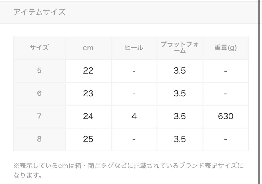 UGG ベージュ 8 Tazz シューズ