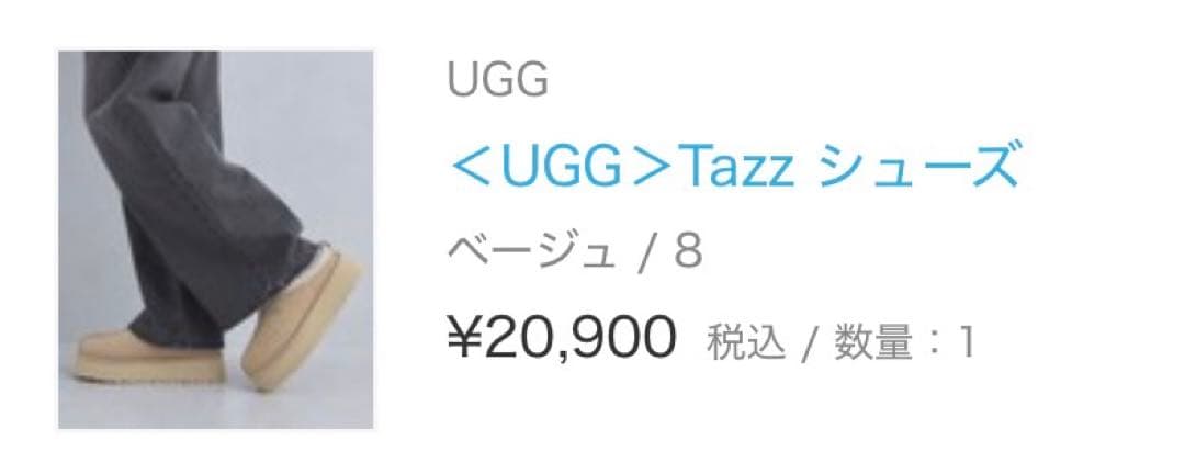 UGG ベージュ 8 Tazz シューズ