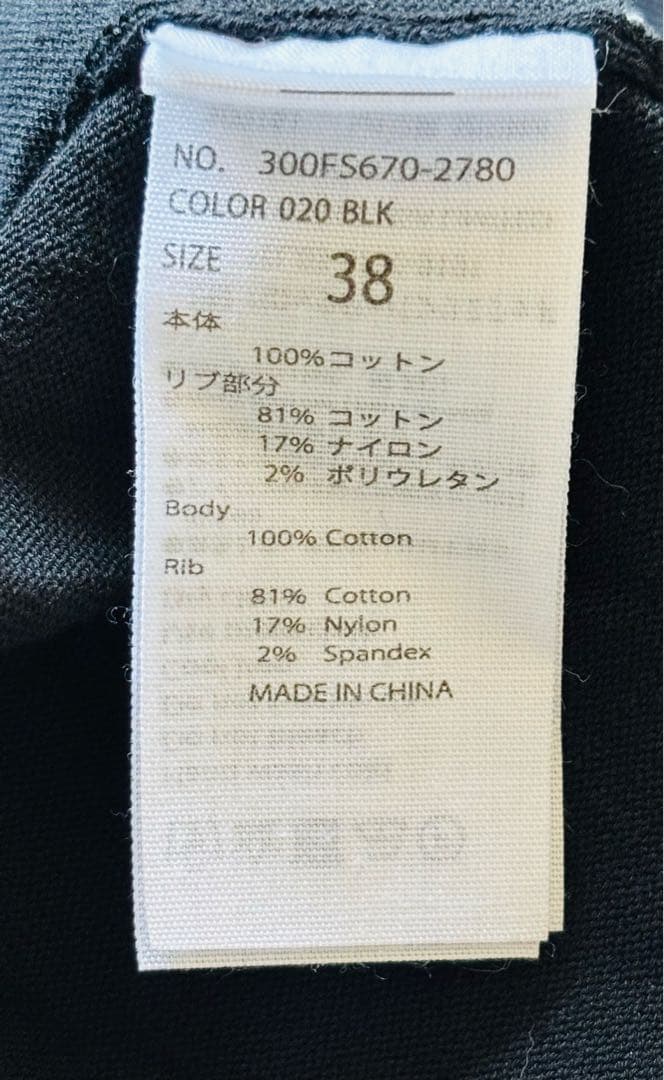 ENFOLD 22SS アシンメトリー カーディガン　変形　黒