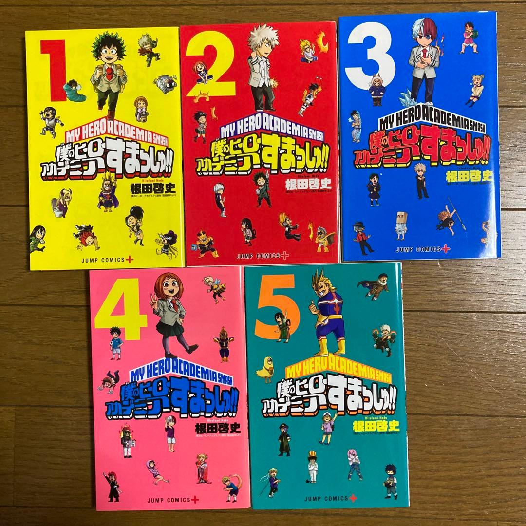 【はるはれ】僕のヒーローアカデミア 関連本17冊セット+カード2枚