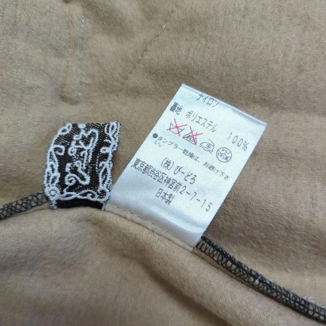 新品✨びーどろぽえむ ロング コート M L ZIN KATO ジンカトウ